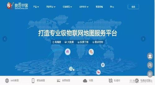 互联网地图服务质量评价国标发布，推动物联网应用服务革新