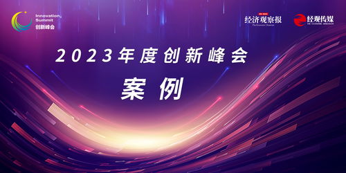 360智脑重塑人机协作新范式，加速物联网应用服务产业数字化升级
