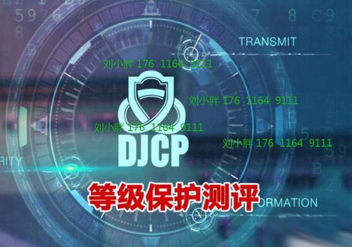 北京互联网信息安全等级保护多长时间点击详情阿克苏