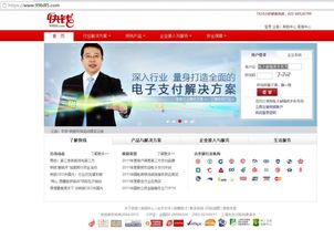 物联网应用服务中的恶意标准文档 识别、风险与防护