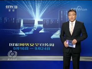 让互联网装上安全网——探讨互联网安全服务的必要性与实践路径