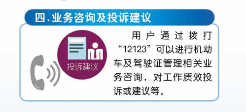 宅家无忧 疫情期间物联网赋能车驾管电话服务